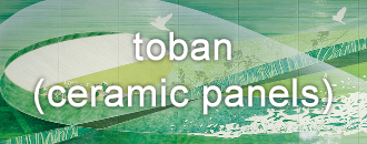 toban (ceramic panels)