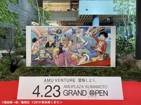 ONE PIECE Kumamoto Revival Project