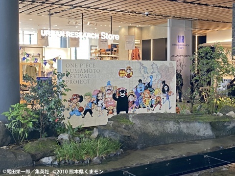 ONE PIECE Kumamoto Revival Project